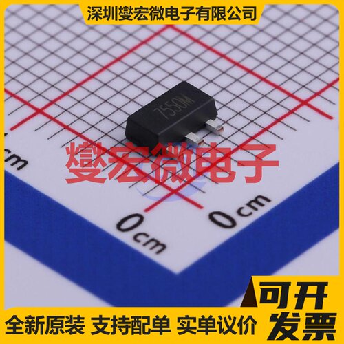 HT7550M 24V SOT-89-3 LDO低压差线性稳压器芯片IC