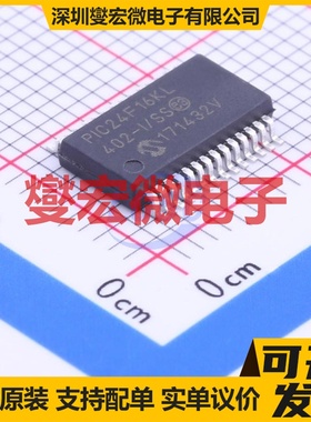 PIC24F16KL402-I/SS SSOP-28-208mil MCU/MPU/SOC微处理器控制器