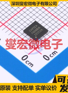 CS32F031G8U6-RA QFN-28-EP(4x4) MCU/MPU/SOC微处理器控制器