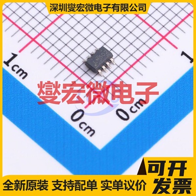 LM74502DDFR TSOT-23-8 功率电子开关芯片IC