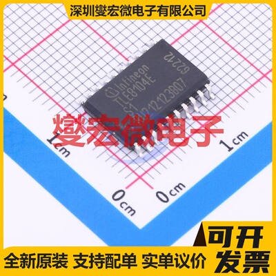 TLE8104EXUMA2 SOIC-20-EP-300mil 功率电子开关芯片IC