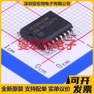UC3846DWTR SOIC-16-300mil AC-DC电源稳压控制器芯片IC