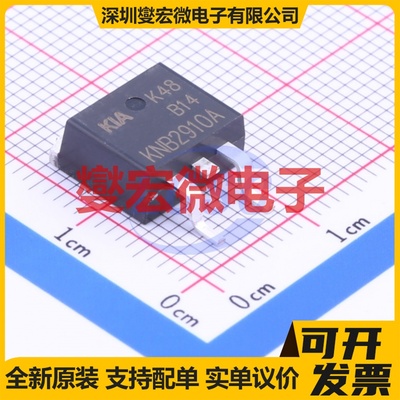 KNB2910A TO-263-2 100V 130A 场效应管晶体管