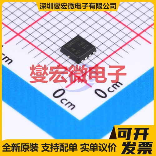 AGM404AP PDFN-8(3.3x3.3) N 40V 82A 场效应管晶体管