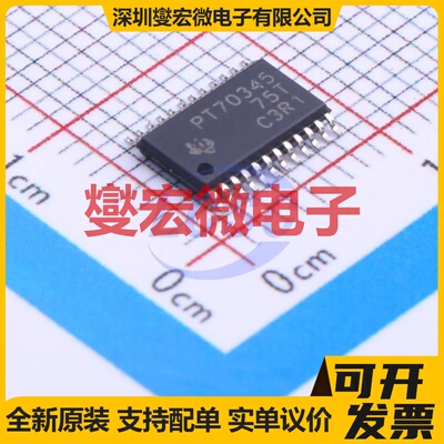 TPS70345PWP HTSSOP-24 LDO低压差线性稳压器芯片IC