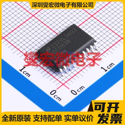 ADC0838CCWM/NOPB SOIC-20-300mil ADC模数转换芯片IC