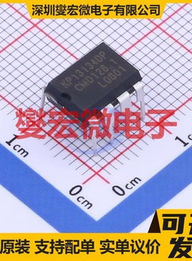 KP13134DP DIP-8 AC-DC电源稳压控制器芯片IC