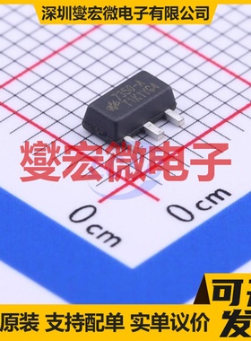HT7350-A SOT-89-3 LDO低压差线性稳压器芯片IC