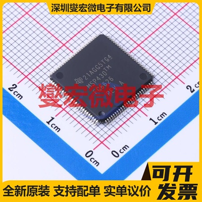 MSP430FG6626IPZR LQFP-100(14x14) MCU/MPU/SOC微处理器控制器