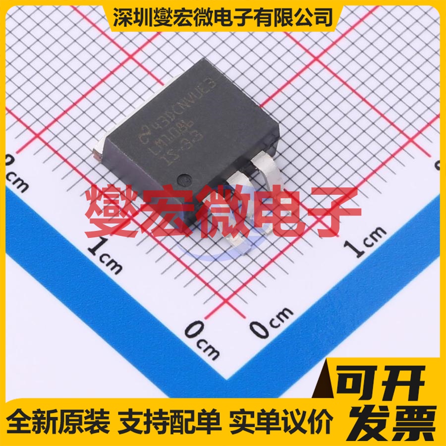 LM1086IS-3.3/NOPB TO-263-3 LDO低压差线性稳压器芯片IC