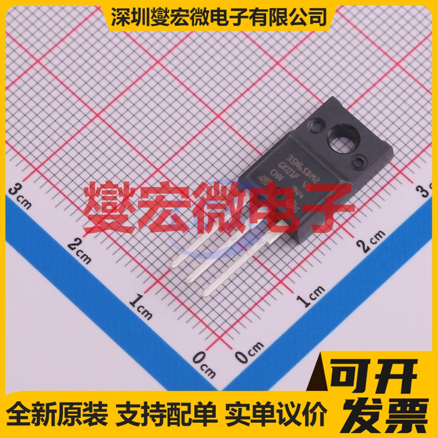 STF35N65DM2 TO-220FP N 650V 32A 场效应管晶体管