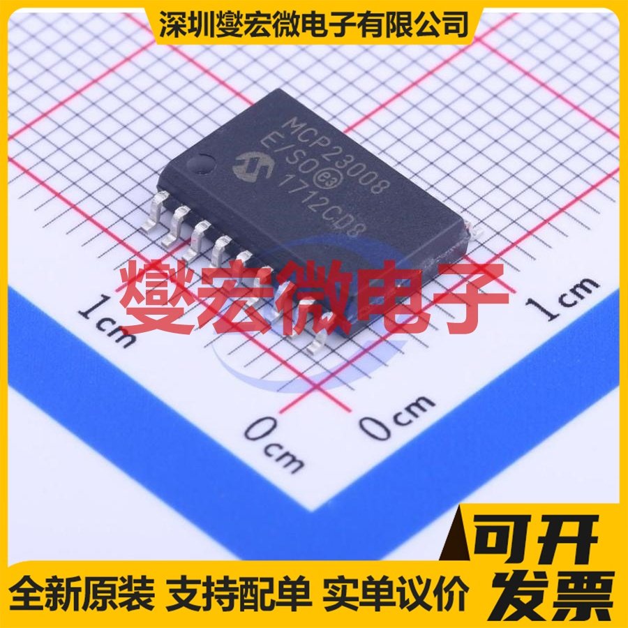 MCP23008-E/SO SOIC-18-300mil I2C接口 IO接口扩展器芯片IC