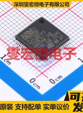 STM32F401RET7 LQFP-64(10x10) MCU/MPU/SOC微处理器控制器