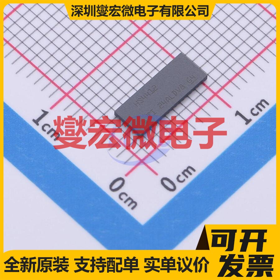 TMUXHS4412RUAR WQFN-42(3.5x9) 模拟开关/多路复用器芯片IC - 实物图