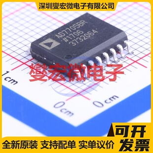 AD7705BRZ-REEL SOIC-16-300mil ADC模数转换芯片IC