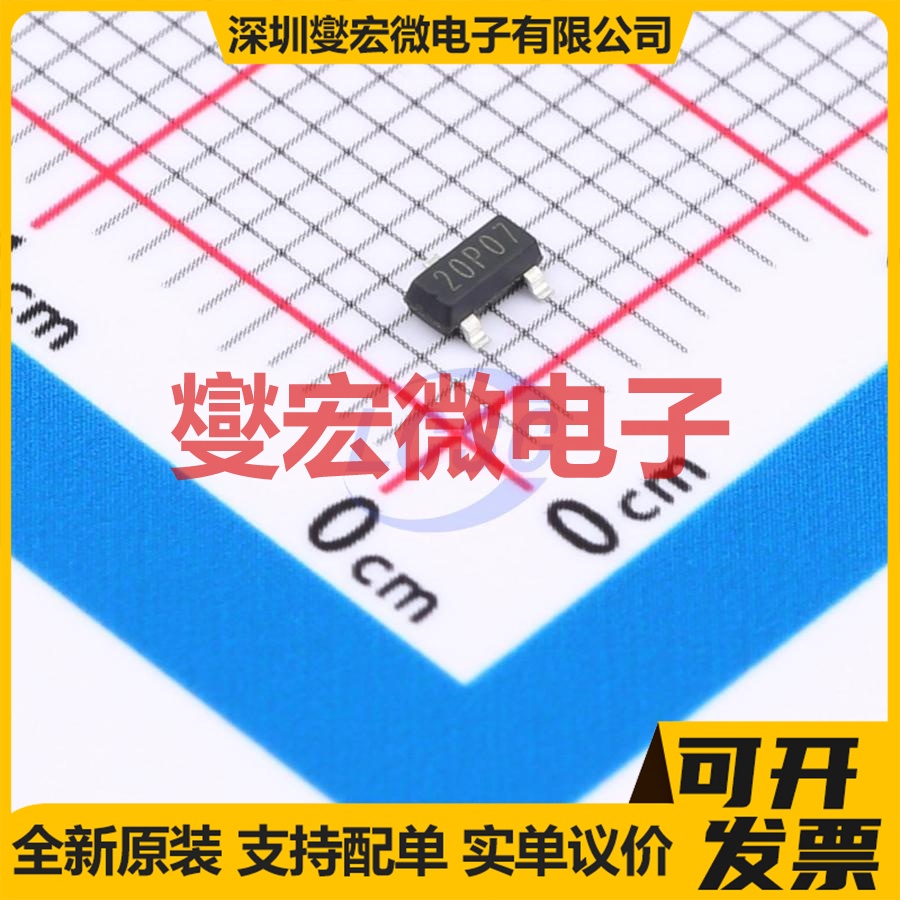 HSI2333CDST1GE3 SOT-23 20V 6.5A 场效应管晶体管