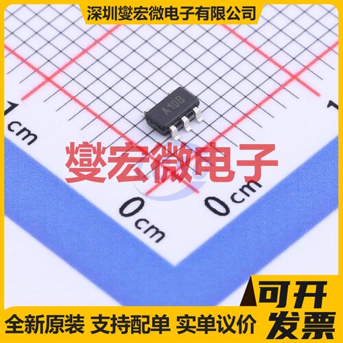 TC1014-2.5VCT713 SOT-23-5 LDO低压差线性稳压器芯片IC