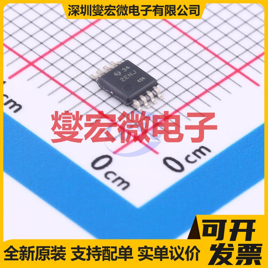 INA849DGKR MSOP-8 单路仪表放大器芯片IC