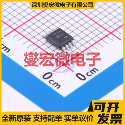 INA849DGKR MSOP-8 单路仪表放大器芯片IC