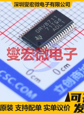 IRS2104STR(UMW) SOP-8 栅极驱动器芯片IC