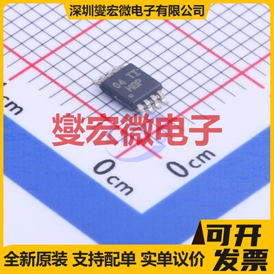 LM393ADGKR VSSOP-8 比较器芯片IC