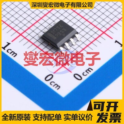 CS5173EDR8G SOIC-8 DC-DC电源转换器芯片IC