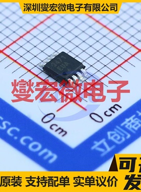 MAX3471EUA+T MSOP-8 RS-485/422收发器接口芯片IC