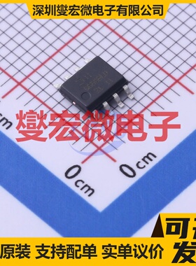 DMG6898LSD-13 SO-8 20V 9.5A 场效应管晶体管