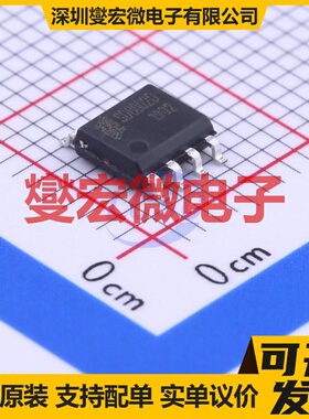 SD8002D SOP-8 单声道AB类功放音频放大器芯片IC