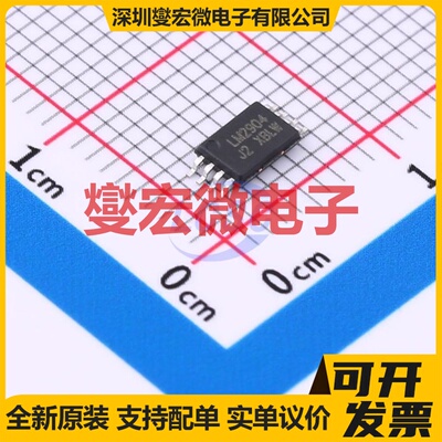 LM2904TDTR(XBLW) TSSOP-8 双路运算放大器芯片IC