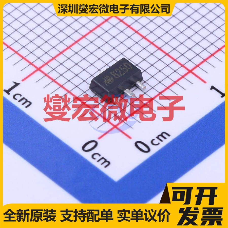 MD8250 SOT-89-3 LDO低压差线性稳压器芯片IC