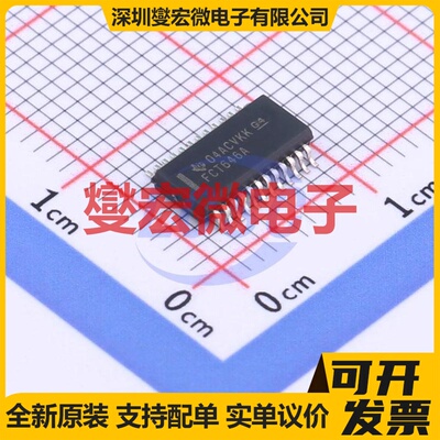 CY74FCT646ATQCT SSOP-24-150mil 缓冲/驱动/接收/收发器芯片IC