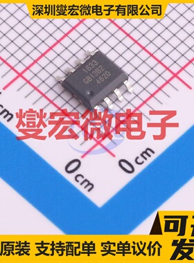 GBI1633SMAR SOP-8 DC-DC电源转换器芯片IC