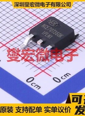 NCE70T360K TO-252-2 N 700V 11.5A 场效应管晶体管