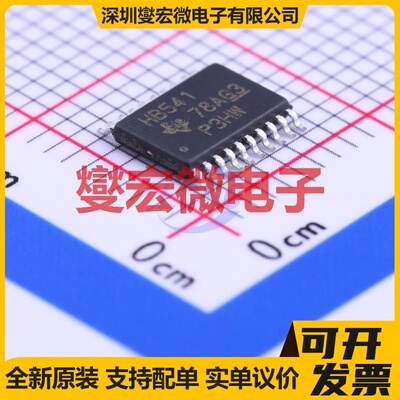 SN74AHCT541PWR TSSOP-20 缓冲/驱动/接收/收发器芯片IC