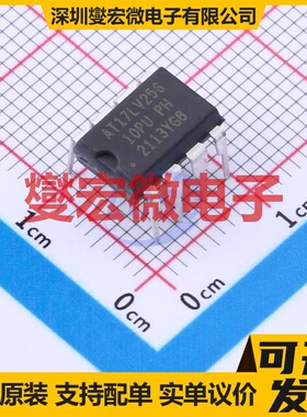 AT17LV256-10PU PDIP-8 FPGA配置用存储器芯片IC