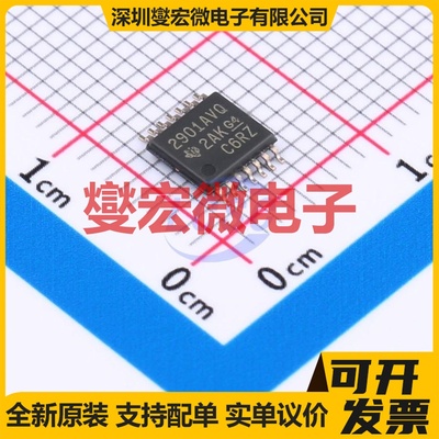 LM2901AVQPWRG4Q1 TSSOP-14 比较器芯片IC