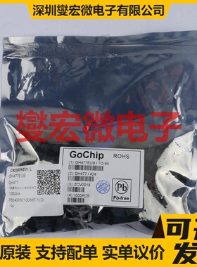 TM1834 SOP-8 LED驱动器芯片IC