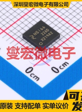 IRS2101STR(UMW) SOP-8 栅极驱动器芯片IC