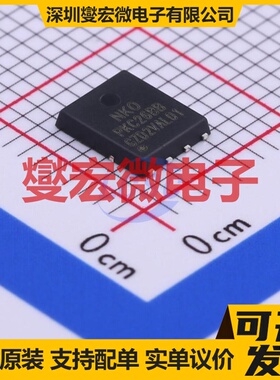 PKC26BB PDFN-8(5.8x4.9) N 30V 151A 场效应管晶体管