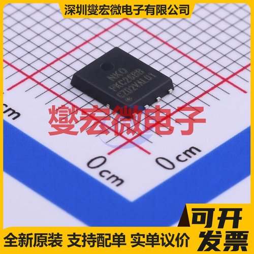 PKC26BB PDFN-8(5.8x4.9) N 30V 151A 场效应管晶体管