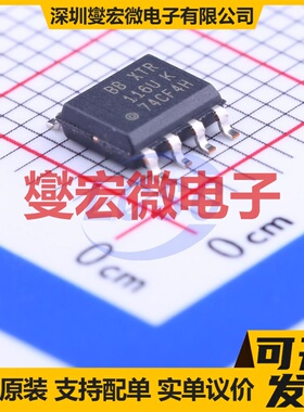XTR116U/2K5 SOIC-8 专用ADC DAC转换器芯片IC