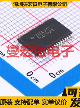 TMC5240ATJ+T TQFN-32 步进电机驱动器芯片IC
