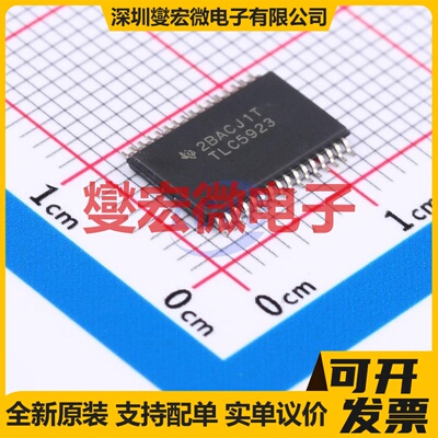 TMC5240ATJ+T TQFN-32 步进电机驱动器芯片IC