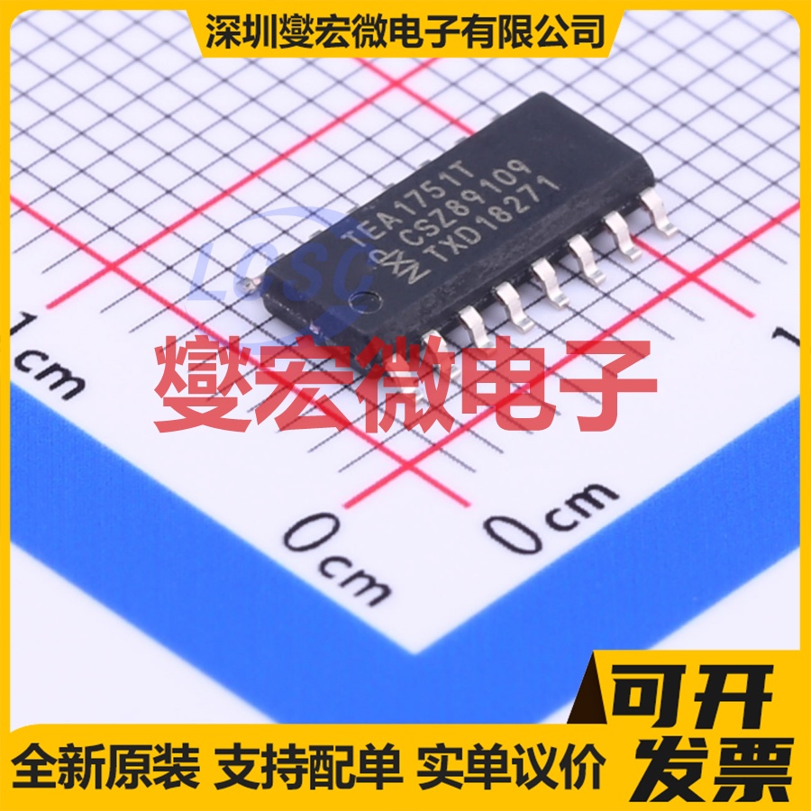 TEA1751T/N1,518 SOIC-16 AC-DC电源稳压控制器芯片IC