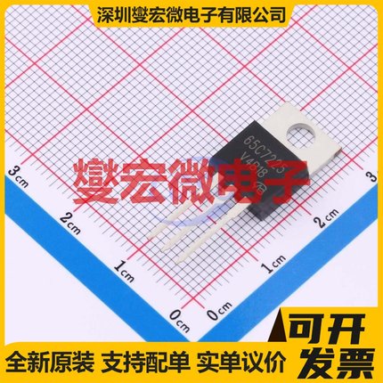 IPP65R225C7-VB TO-220AB N 650V 15A 场效应管晶体管