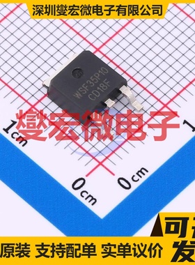 WSF35P10 TO-252 场效应管晶体管