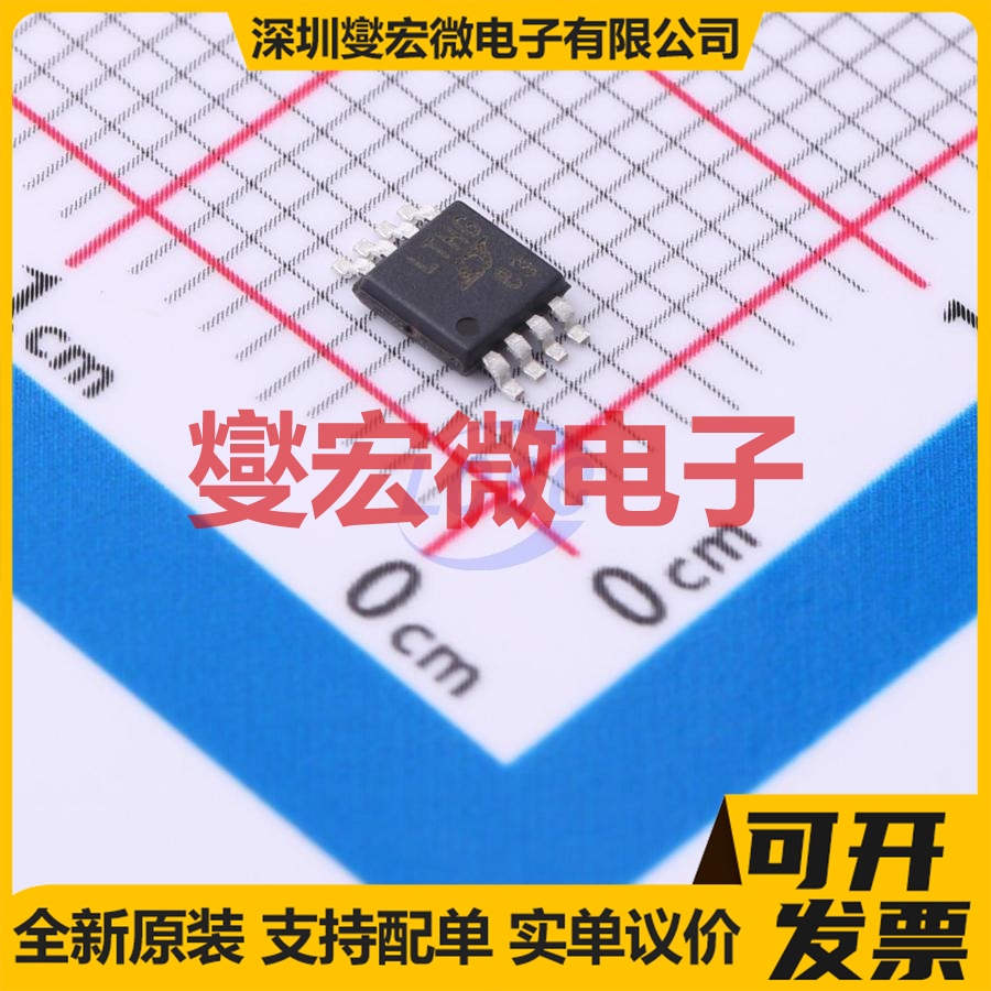 LT1762EMS8-2.5#PBF MSOP-8 LDO低压差线性稳压器芯片IC