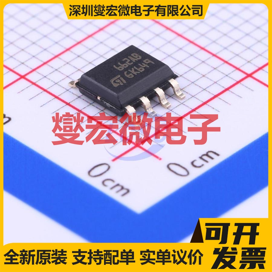 ST662ABD-TR SOIC-8 电荷泵芯片IC
