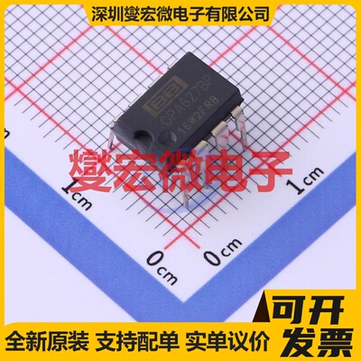 OPA627BP PDIP-8 单路精密运算放大器芯片IC